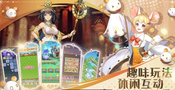 零境幻想公测上线时间一览 零境幻想什么时候上线截图