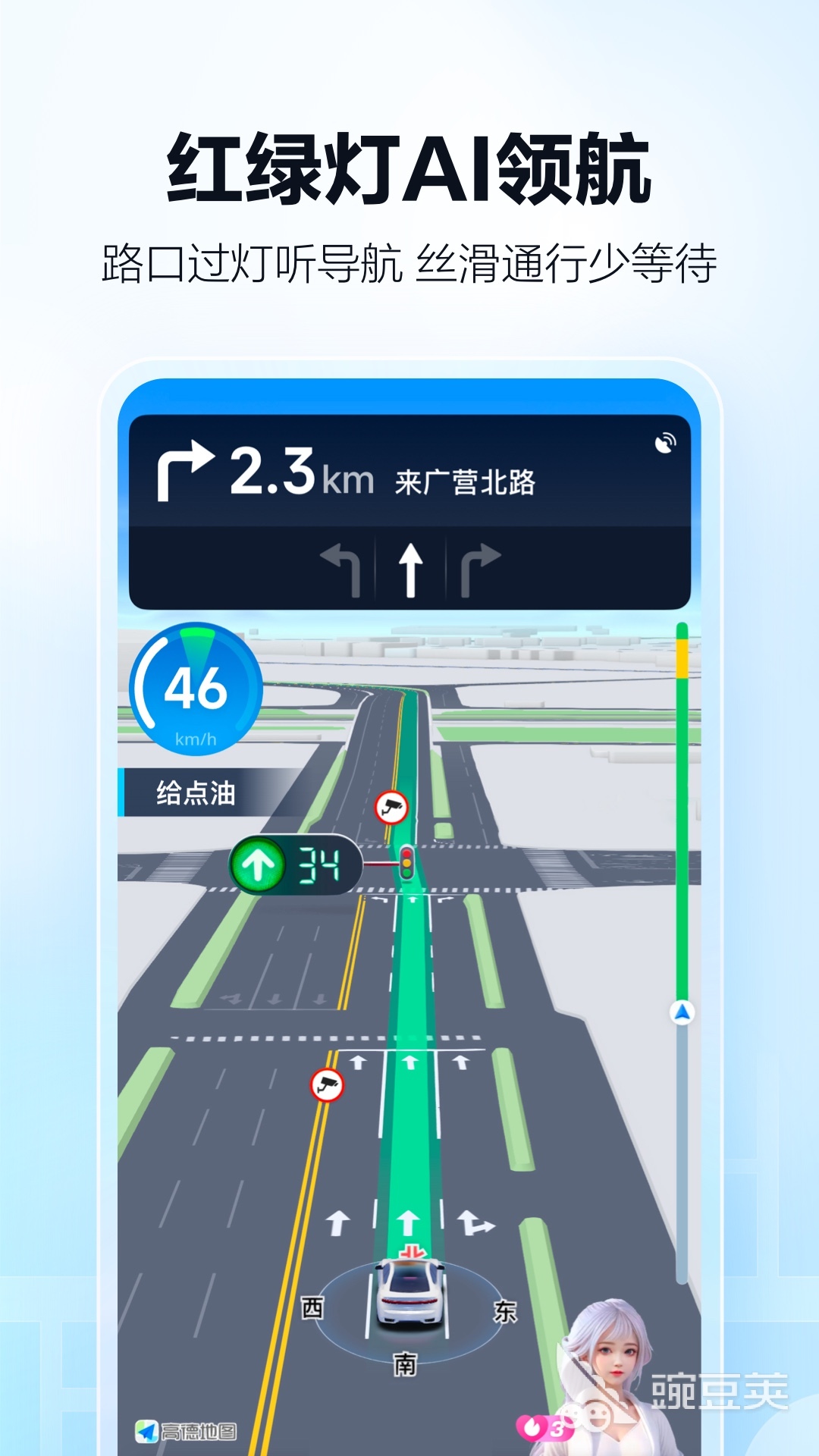 記錄路線軌跡的App推薦 哪款路線軌跡記錄軟件好用截圖