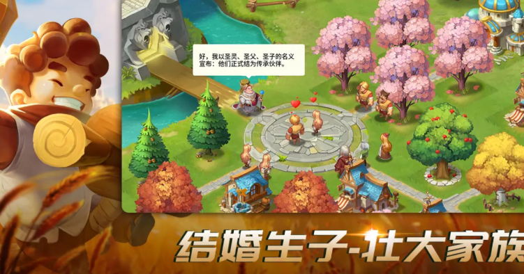 指尖王國下載最新鏈接分享 指尖王國預約地址入口介紹截圖