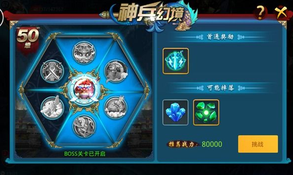 好玩的仙侠手游最火排行大全 2025有趣的仙侠游戏怎么下载截图