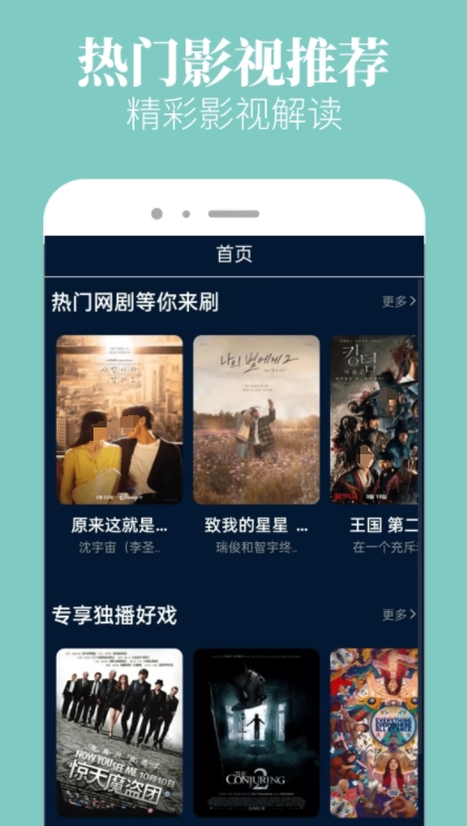 终极三国哪个app能看 能看终极三国的app合集截图