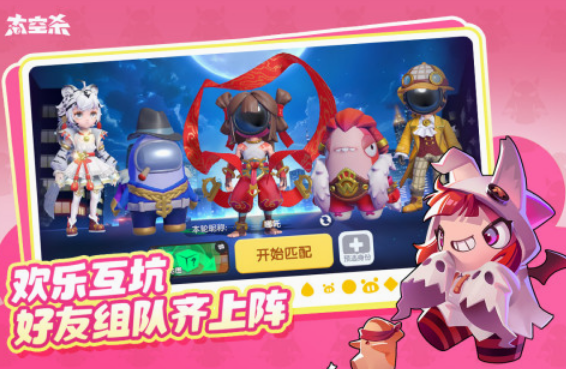 适合聊天玩的游戏有没有 2025大型的适合聊天游戏合集截图