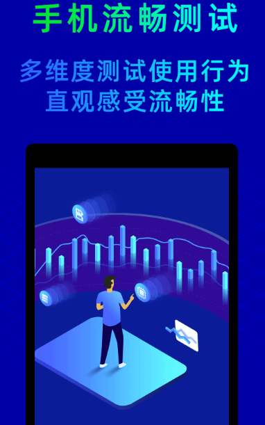 优化手机性能排行app 免费的优化手机软件大全截图