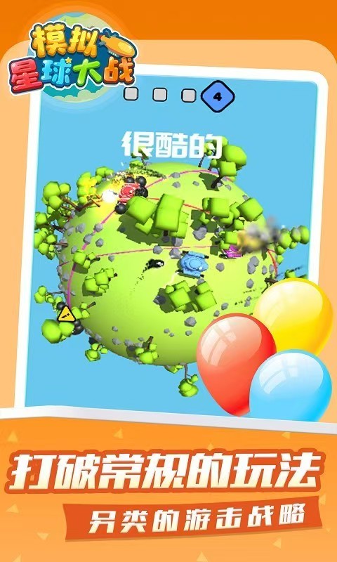 2025可以開飛船去各個星球的游戲推薦