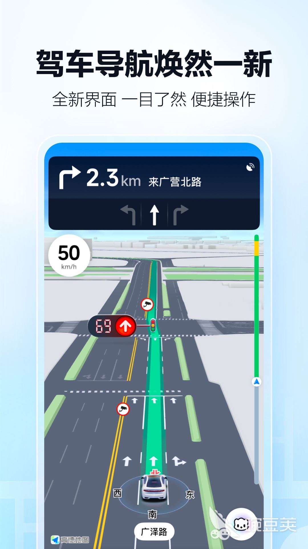 旅行必備App推薦 旅行必備App哪個好用截圖