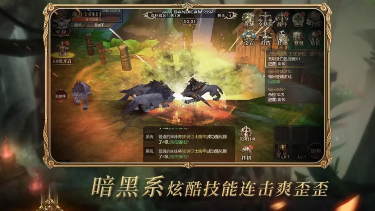 经典的冒险小游戏有哪些2025 最热门的冒险类手游top5截图