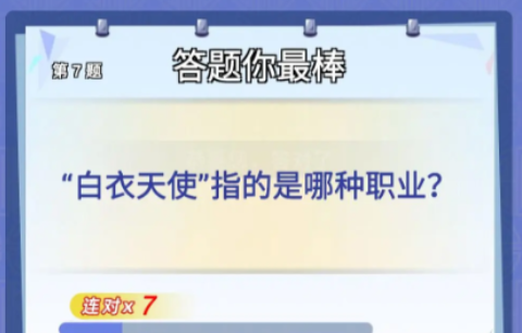 全部都对下载入口地址 全部都对预约链接分享截图
