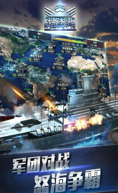 戰(zhàn)艦類手游哪些值得玩2025