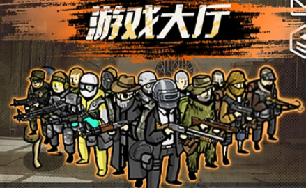 第七纪幸存者下载链接分享 第七纪幸存者预约入口介绍截图