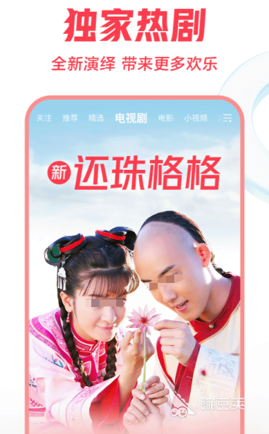 投屏APP十大排名推薦 投屏軟件哪個好用體驗最佳截圖