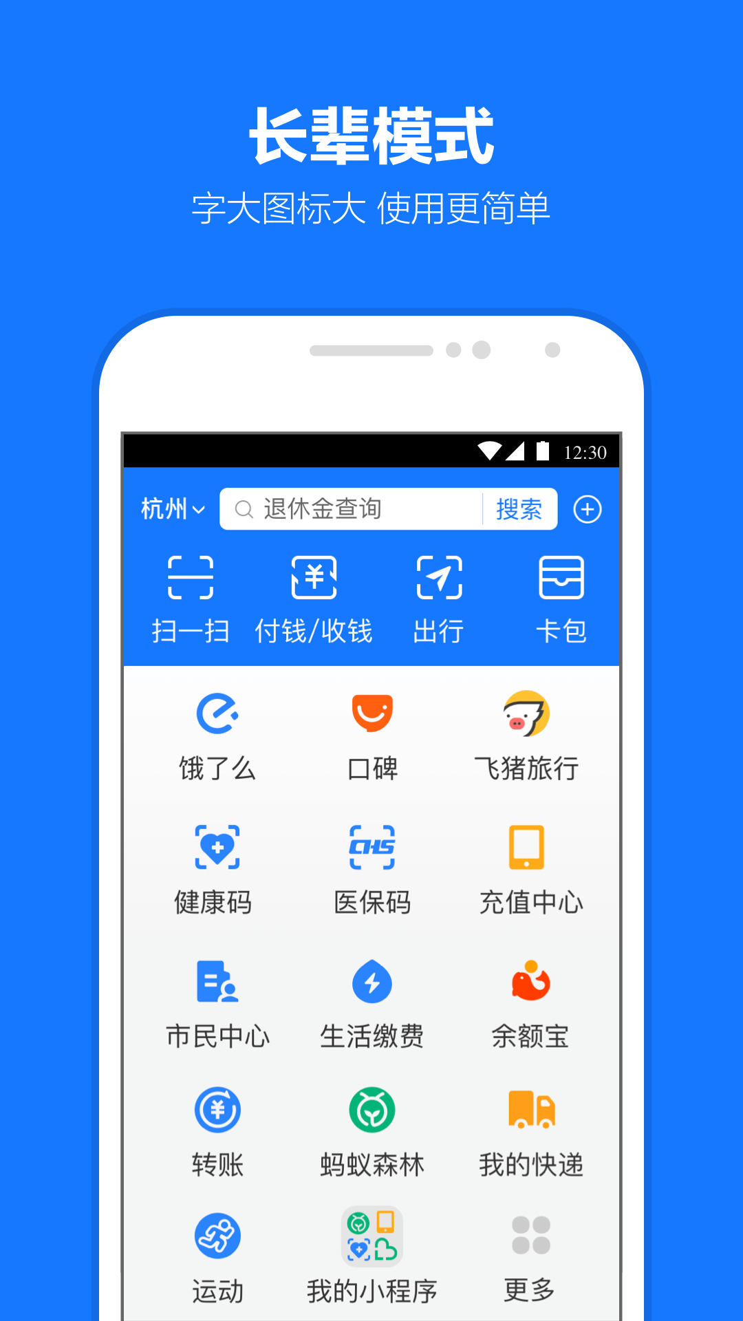 手环阅读app下载地址 手环阅读app下载去哪截图