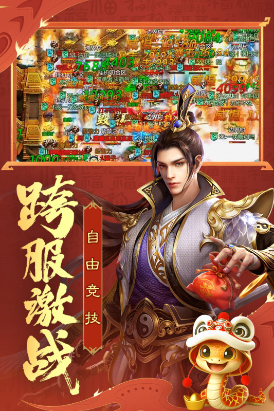 人气较高的复古手游合集