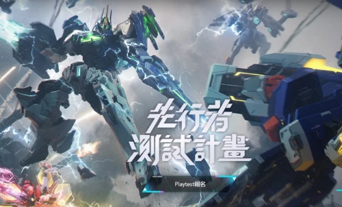 解限机二测删档吗 解限机二测时间分享