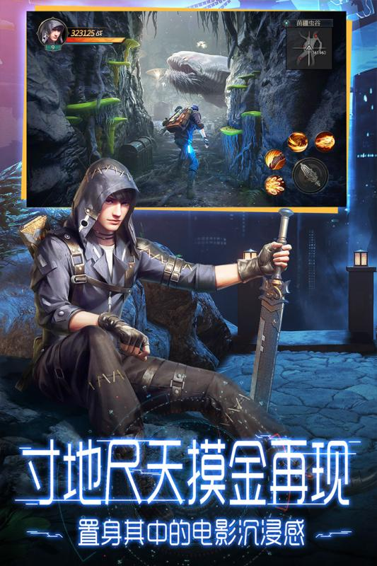 挖宝游戏哪些值得下载2025 有意思的挖宝游戏分享截图
