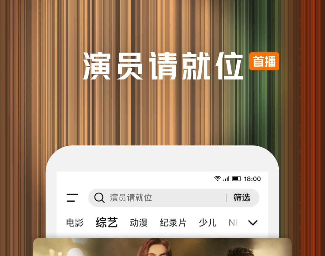我是大哥大在哪个app可以看