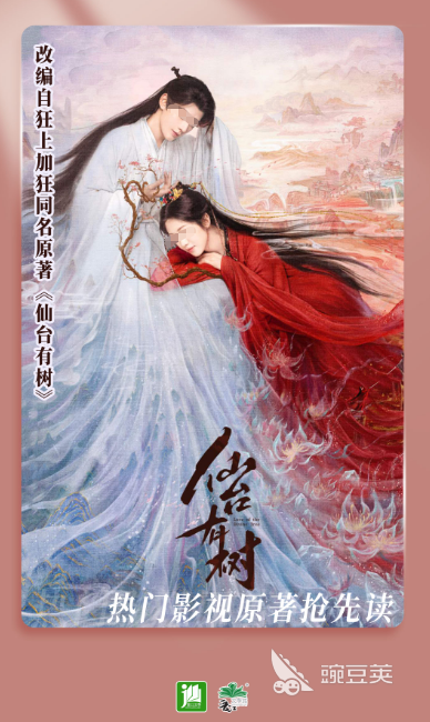 萬(wàn)古神帝小說(shuō)免費(fèi)閱讀推薦 萬(wàn)古神帝熱門閱讀APP下載分享截圖