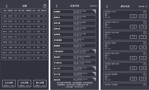 2025超好玩的酒店游戏大全