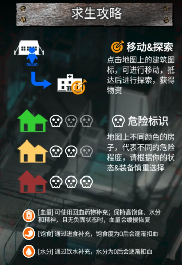 黑暗生存游戏哪些值得下载2025 高热度的黑暗生存游戏top5截图