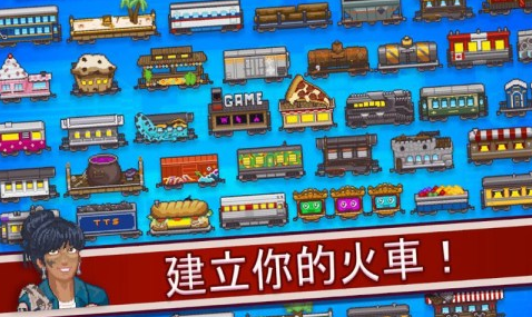 可以自由建造火车轨道游戏推荐2025 盘点能够打造火车轨道的手游大全截图