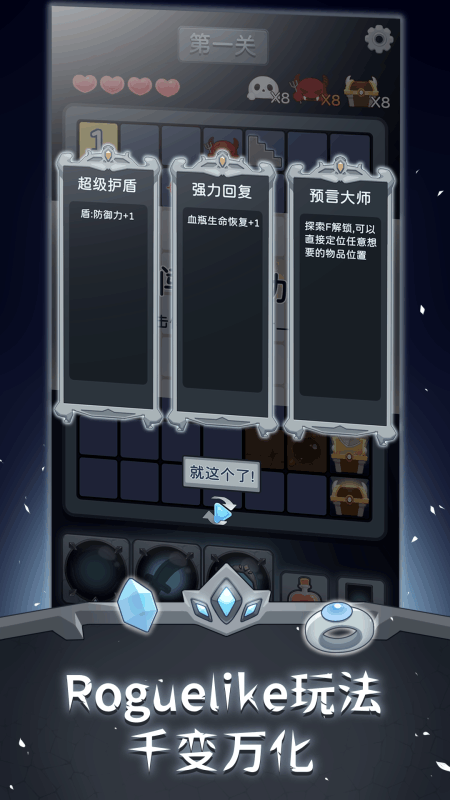 好玩的经典小游戏下载分享2025 经典的小游戏有哪些截图