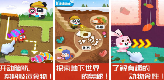 兒童在家玩的小游戲有哪些