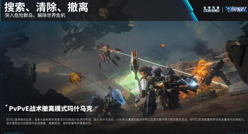 解限机国服要加速器吗 解限机国服加速器哪个好