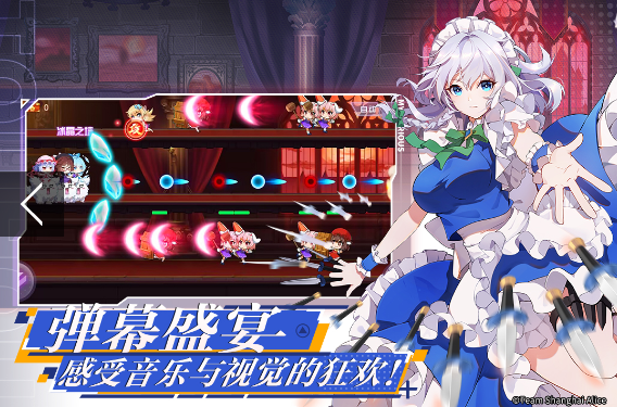 受欢迎的弹幕游戏大全 2025好玩的弹幕手游汇总 截图