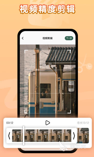 去水印免費(fèi)軟件推薦 去水印app熱門排行榜截圖