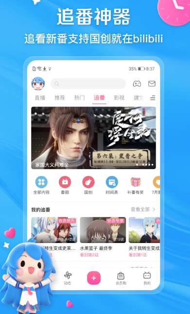 免费看片的app推荐哪些 热门的免费看片软件合集截图