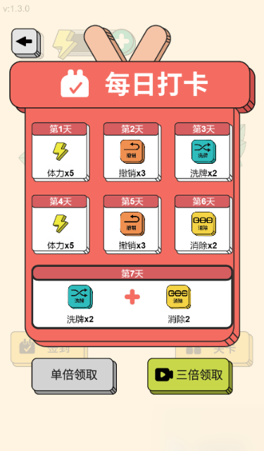 耐玩的宾果游戏去哪里下载 2025必玩的宾果游戏分享截图