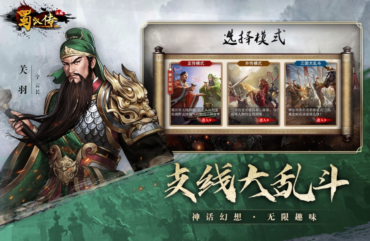 2025優(yōu)秀的戰(zhàn)棋類單機游戲推薦