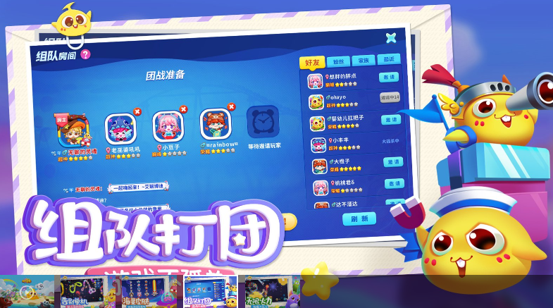 经典的三人游戏简单又好玩合集 2025好玩的多人游戏去哪里下载截图