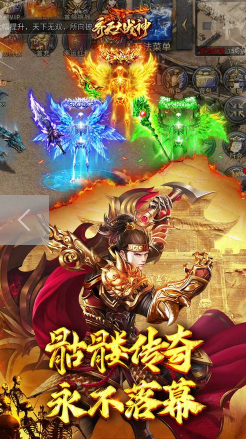 经典的世界游戏排行榜 2025最火的游戏下载截图
