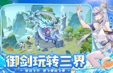 热门的正版修仙游戏大全