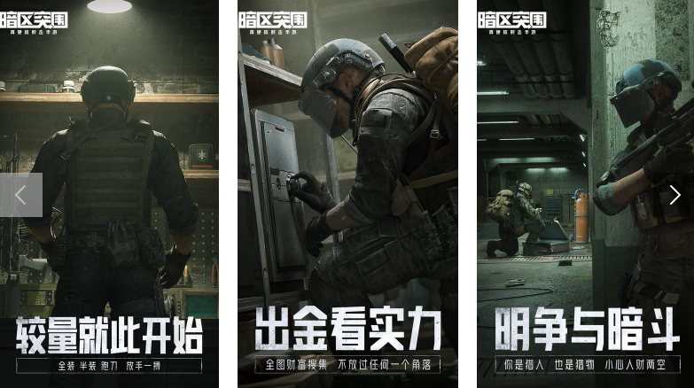 有趣的第一人称高画质射击手游盘点 2025受欢迎的射击游戏汇总截图