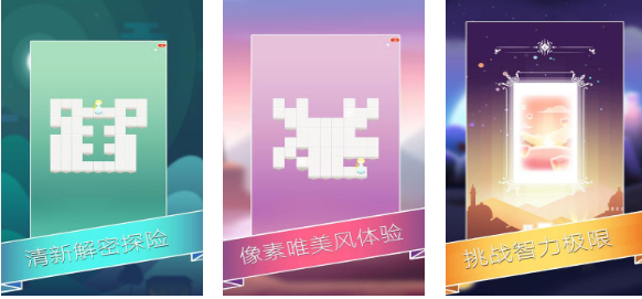 好玩的走迷宫的游戏有哪些