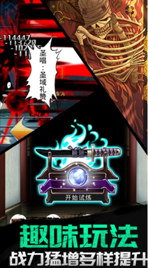 經(jīng)典的的打擊感最強(qiáng)的動(dòng)作手游大全