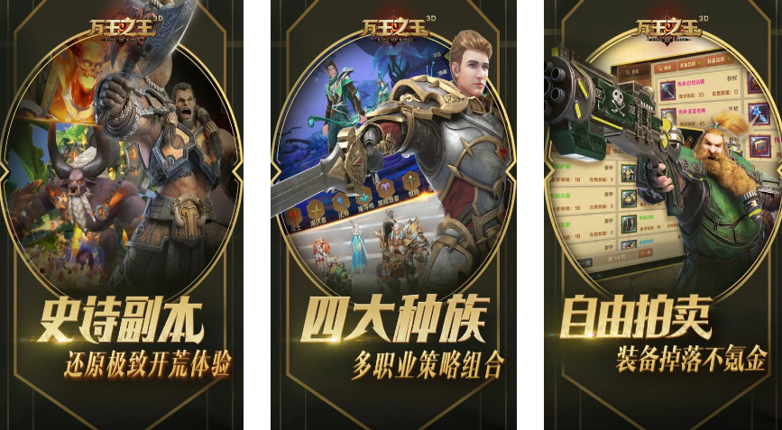 打击感强的3d动作手游有哪些 人气超高的3d动作手游推荐2025截图