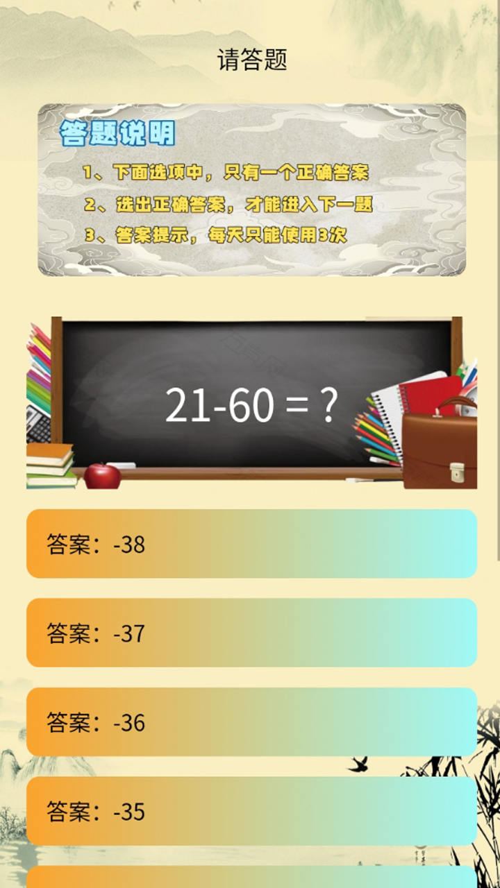 受歡迎的老年智力游戲合集2025
