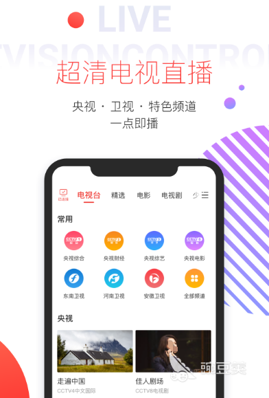 好用的投屏軟件有哪些 免費投屏APP推薦與使用體驗截圖