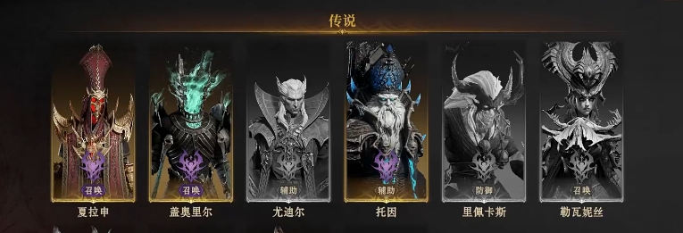 龙息神寂召唤流怎么玩 龙息神寂手游召唤流派介绍
