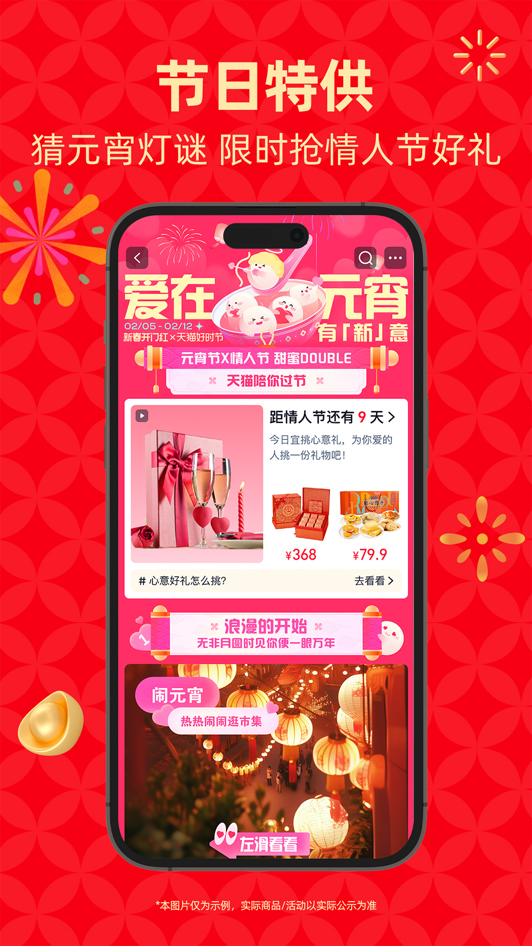 定向流量是哪些app可以用 定向流量可用軟件推薦截圖