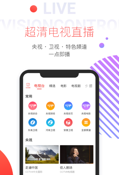 好用的投屏软件有哪些 免费的投屏app排名截图