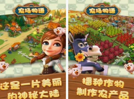 免费的模拟农场游戏都有什么 2025好玩的模拟农场游戏分享截图