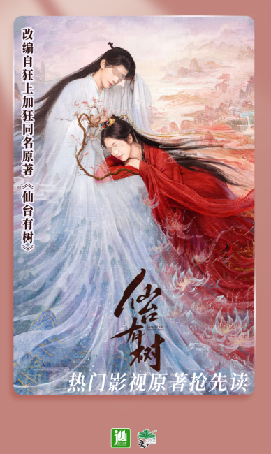 万古神帝小说免费阅读软件有哪些 热门的小说阅读app下载分享截图