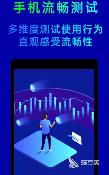 手機(jī)性能優(yōu)化排行榜 手機(jī)性能優(yōu)化排行榜推薦免費(fèi)好用的優(yōu)化軟件截圖