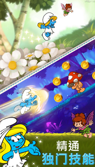 有趣的藍精靈游戲合集