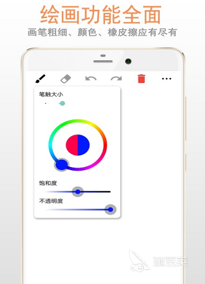 好用的畫畫軟件有哪些 實用的繪畫app合集推薦截圖