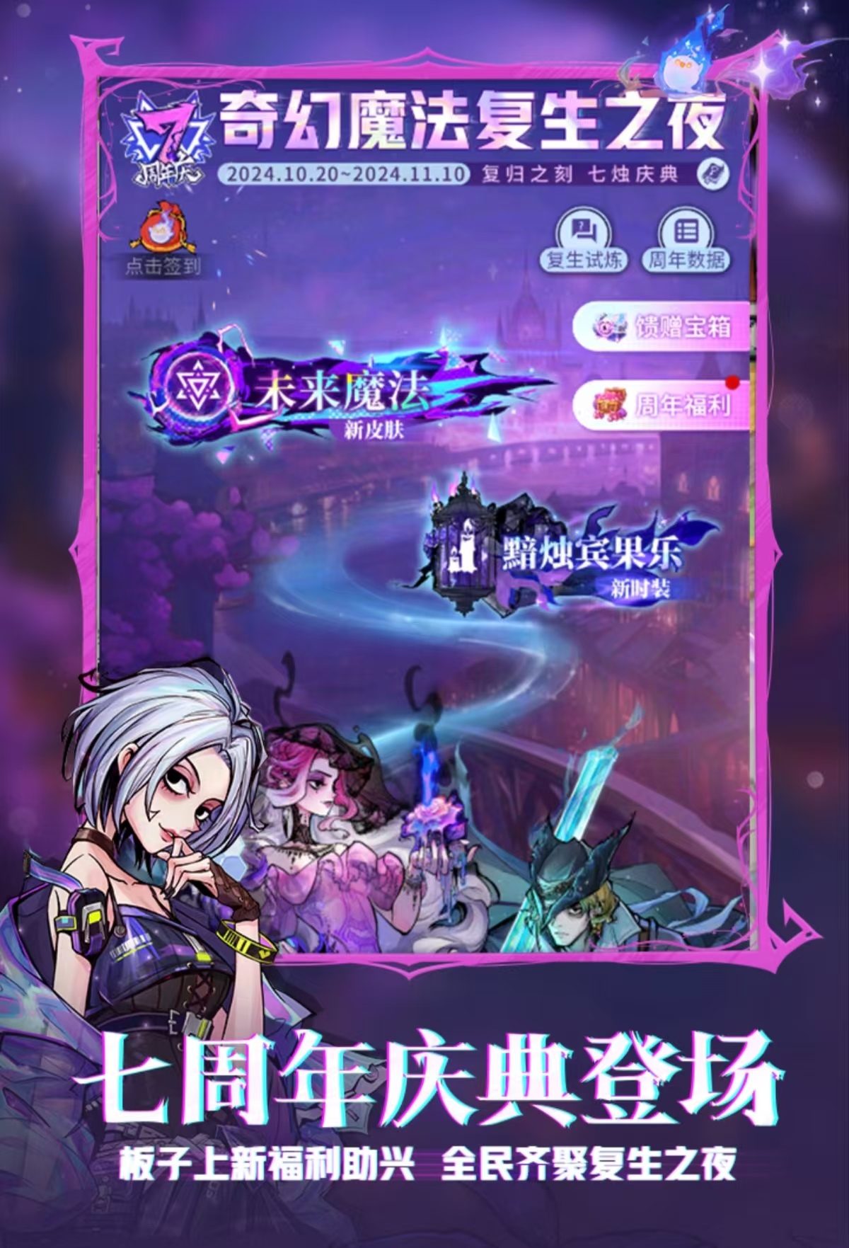 精彩的六人聯機游戲排行榜2025