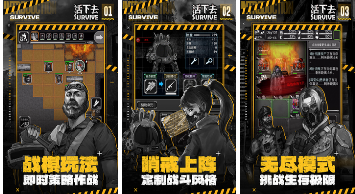 流行的僵尸生存游戲排行榜